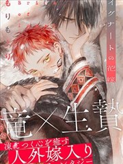 一人之下漫画高清版